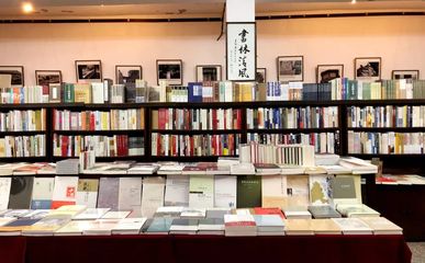 大美書店|三味書屋:長安街邊的“世外桃源”票務(wù)服務(wù)
