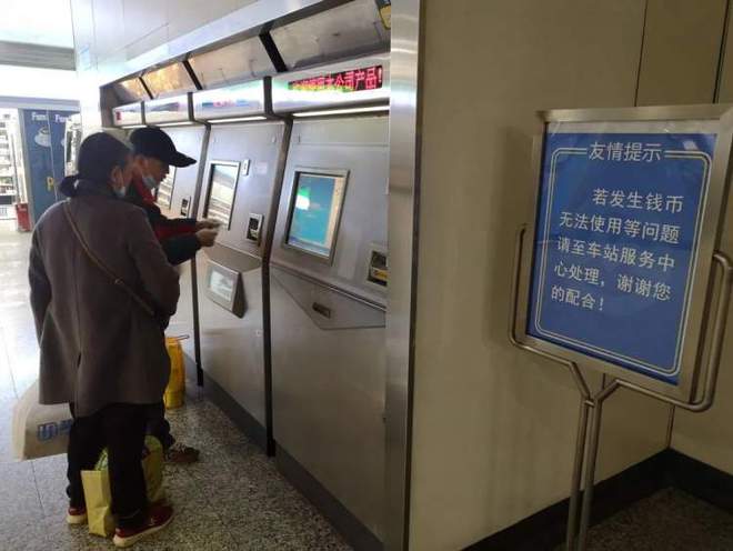 新版1元硬幣‘瘦身’引地鐵售票機識別難題，升級改造保障支付暢通